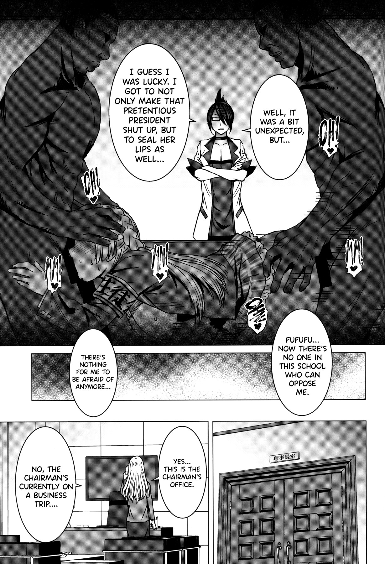 Hentai Manga Comic-Welcome To The Black Guy Fuck Room 3rd Discipline-Read-30